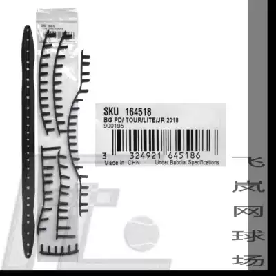 Baobao Power Babolat Pure Drive 2018 Tennis Racket Protectors PD PDT 2018 Series