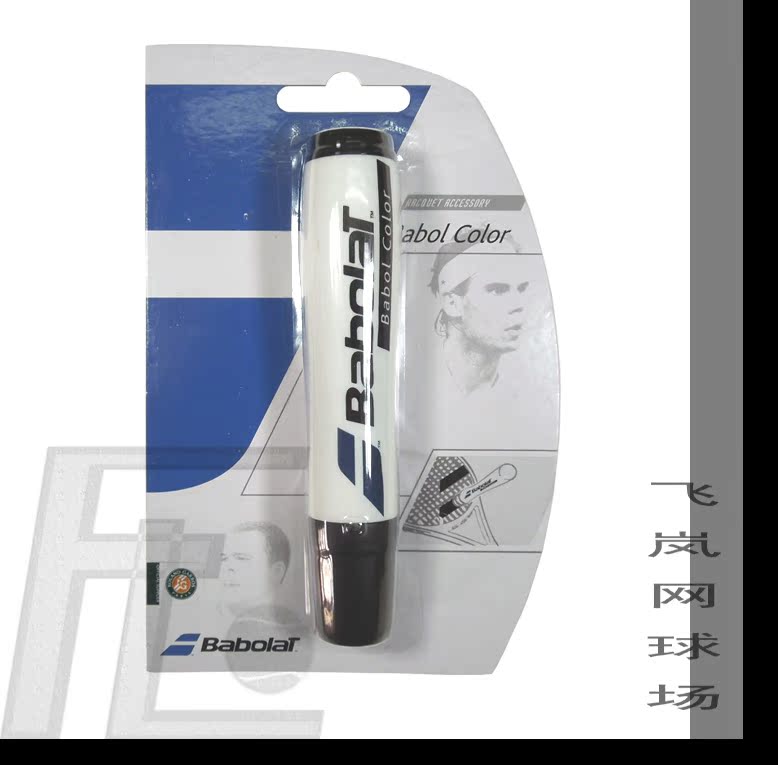 Hundreds Treasure Force Babolat Tennis Racket Logo Logo Oil Color Pen Black