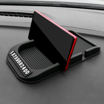 Phone mat buses mat vehicle mat zhi wu dian car mat dashboard mat