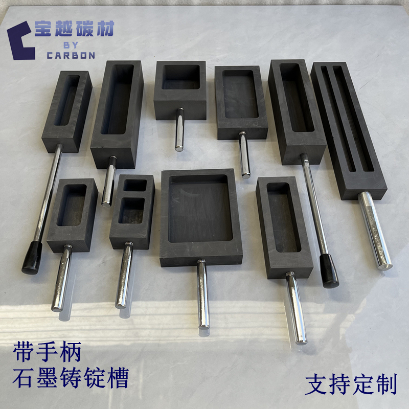 Graphite Crucible with Handle, Casting Crucible, Crucible, Mold, High Temperature Resistance, Corrosion Resistance, Gold, Silver, Copper, Aluminum, Steel Casting Ingot