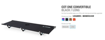 24 Helinox COT ONE CONVERTIBLE self-driving Korean camping camp bed