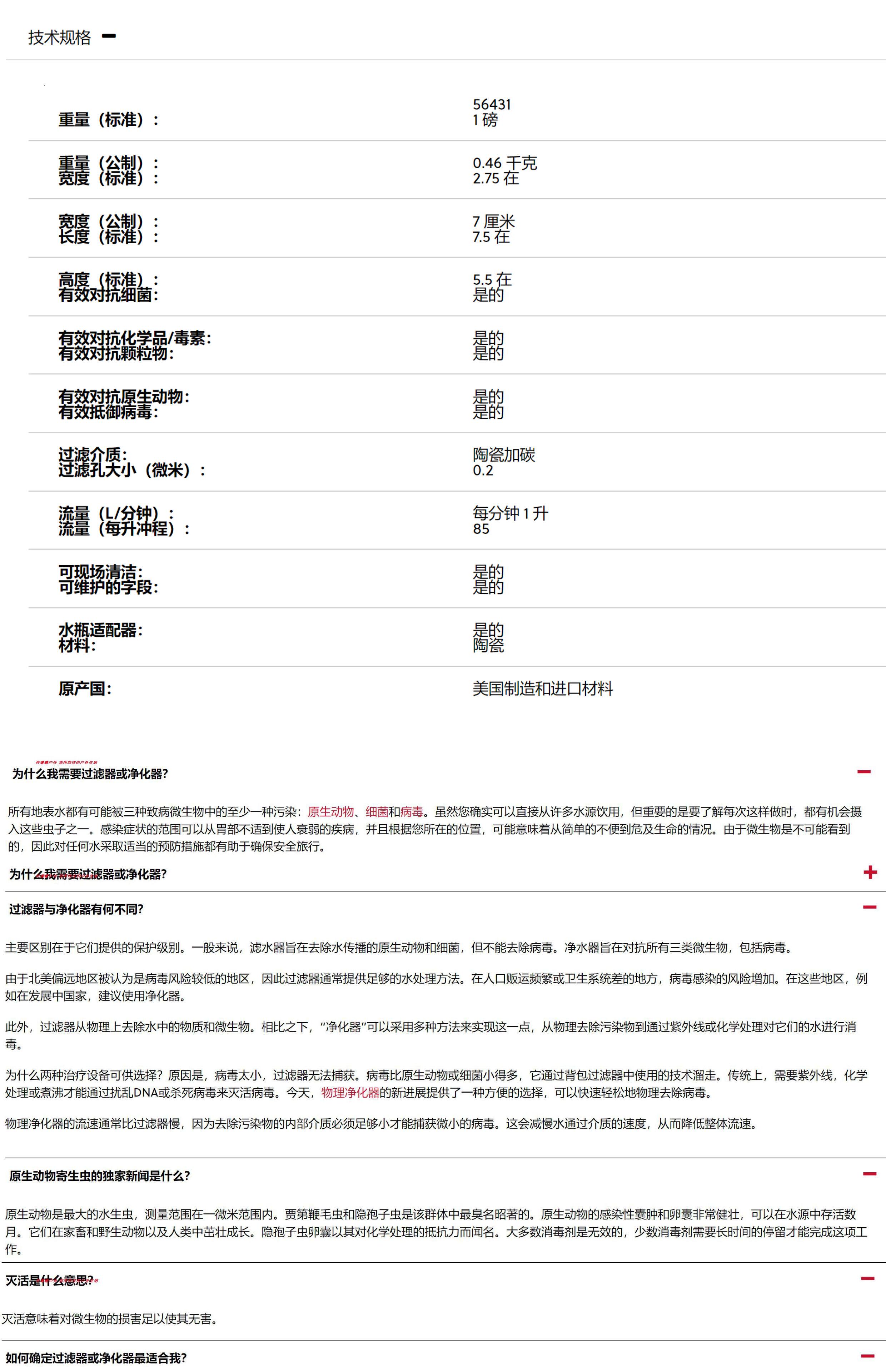25-2 MSR MiniWorks® EX System водоочиститель Устройство система MSR 25-2 MSR MiniWorks® EX System водоочиститель Устройство система MSR