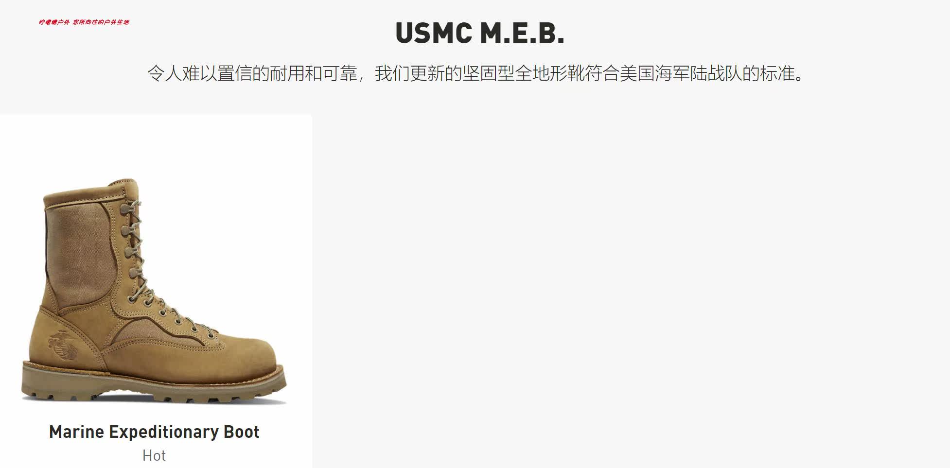 24-1 DANNER мисс Marine Expeditionary Boot 