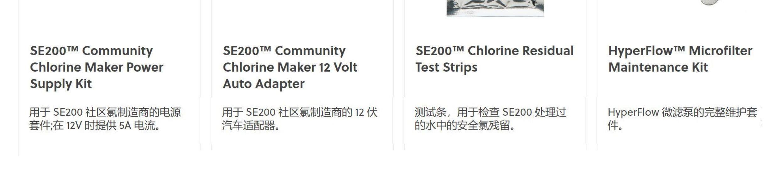 25-2 MSR MiniWorks® EX System водоочиститель Устройство система MSR 25-2 MSR MiniWorks® EX System водоочиститель Устройство система MSR