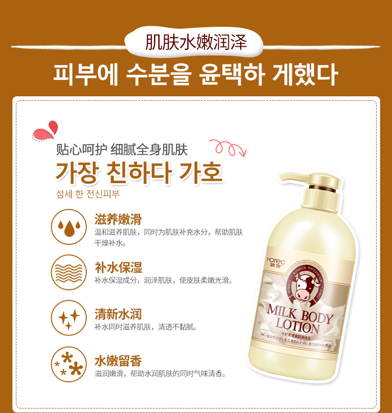 Sữa dưỡng thể dưỡng ẩm dưỡng ẩm chăm sóc cơ thể dưỡng ẩm chống khô da dưỡng ẩm sữa tắm trắng da cho nam