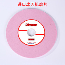 Pattern skates sharpening machine Sharpening ice hockey shoes sharpening machine sharpening machine Grinding wheel sharpening Pattern skates imported sharpening machine Sharpening machine sharpening machine sharpening machine sharpening machine sharpening machine sharpening machine sharpening machine Sharpening