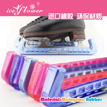 Ice flower imported anti-cold skates cover Figure skating shoes protective cover Adjustable flower knife knife cover 