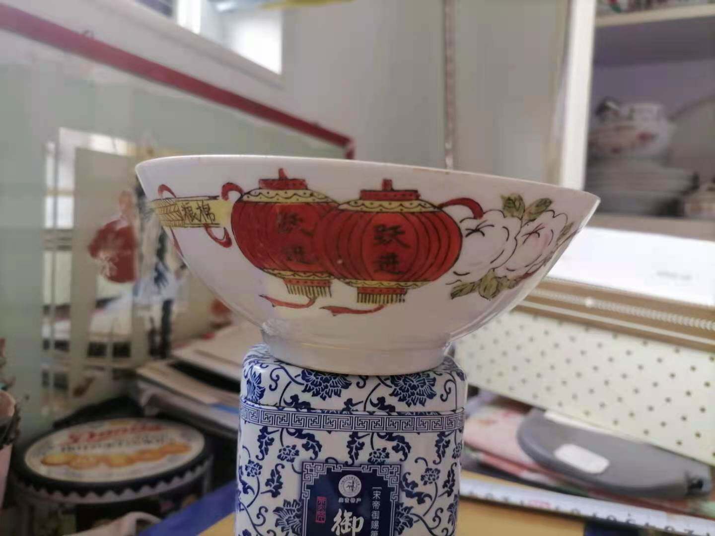 Wenge Period-Grain Cotton Harvest During the Cultural Revolution The Bowl Bowl along with a 1-4-inch sleeve wrench leather