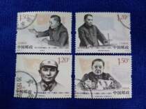 2014-17 Deng Xiaoping Letter sale ticket(with weak teeth)