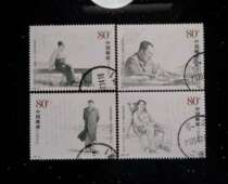 2003-25 Mao Zedong letter to sell tickets