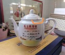 The people of the Mao presidency of the Wenge period have only the peoples teapot-its a pity that the pot is along with a small flying skin
