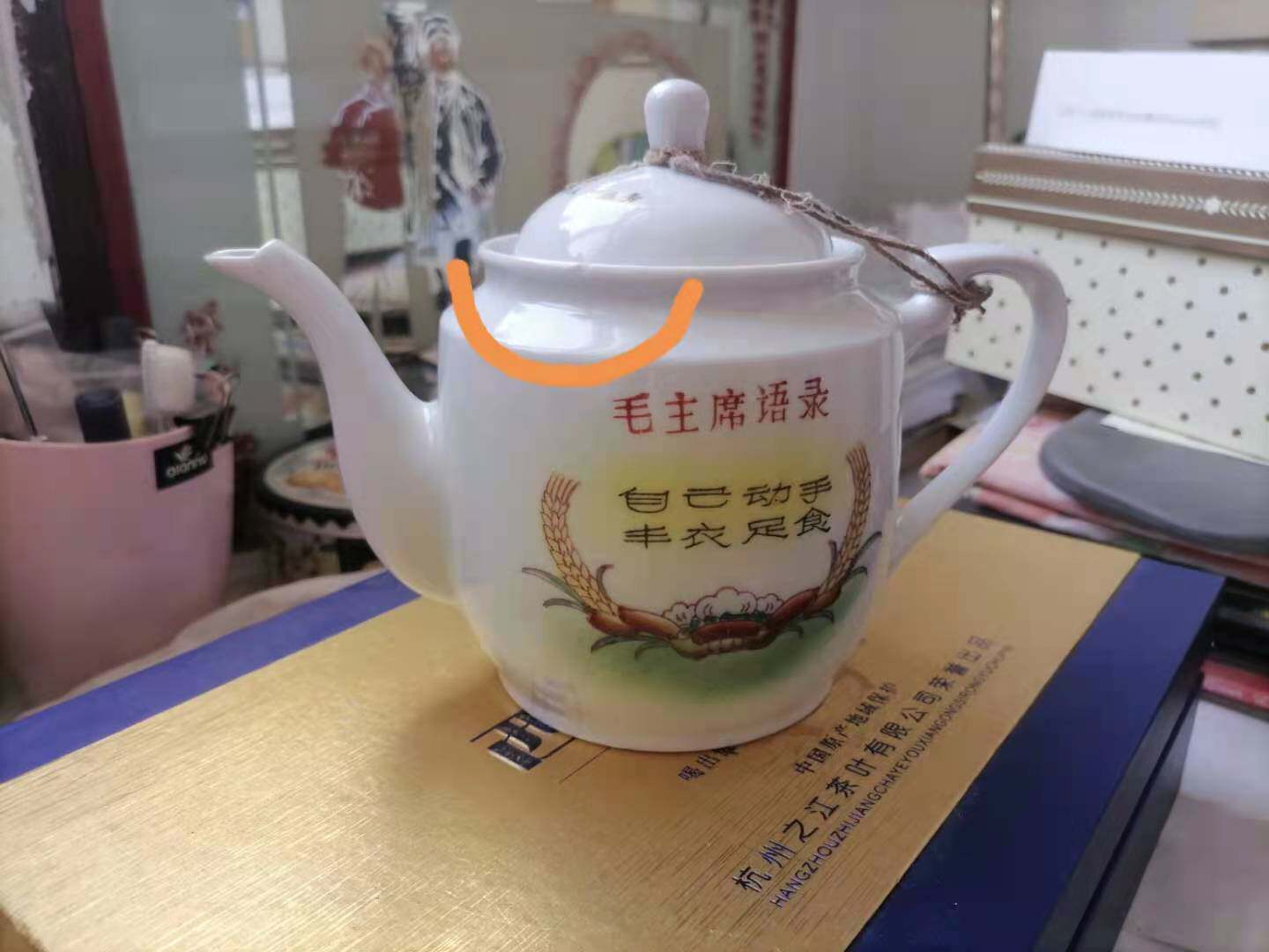Another Mao's words to record his own hands and feet, the Cultural Revolution teapot, but it's a pity that the pot is flying a little bit along the way
