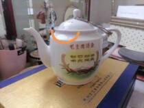 Another Maos words to record his own hands and feet the Cultural Revolution teapot but its a pity that the pot is flying a little bit along the way