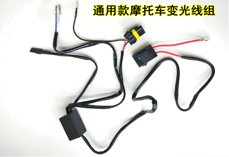 H4 xe gắn máy đèn xenon xenon dòng đèn bộ kính thiên văn đèn ống kính góc đèn dòng chung bộ 12V35W55W đèn pha xe máy led