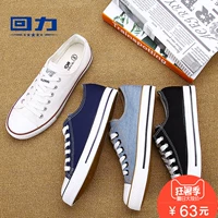 Kéo trở lại giày của phụ nữ giày vải nam đích thực mùa hè thấp để giúp nhỏ màu trắng giày của phụ nữ giày thường vài mô hình giày giày thể thao của phụ nữ phụ nữ giày converse cổ thấp