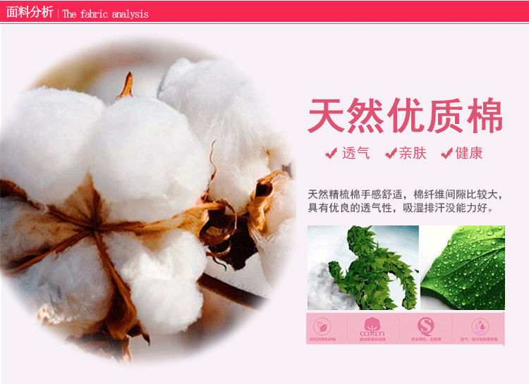 Pantalon collant jeune doux en coton - Ref 754351 Image 41