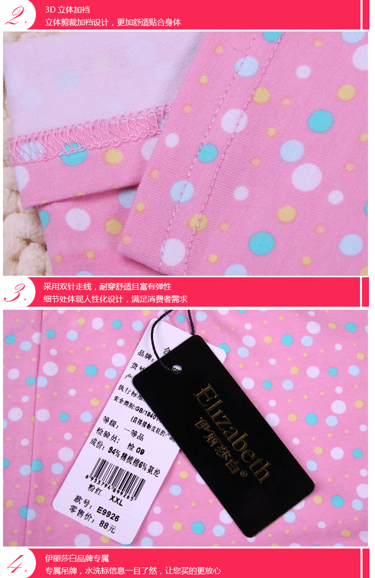 Pantalon collant jeune doux en coton - Ref 754351 Image 56