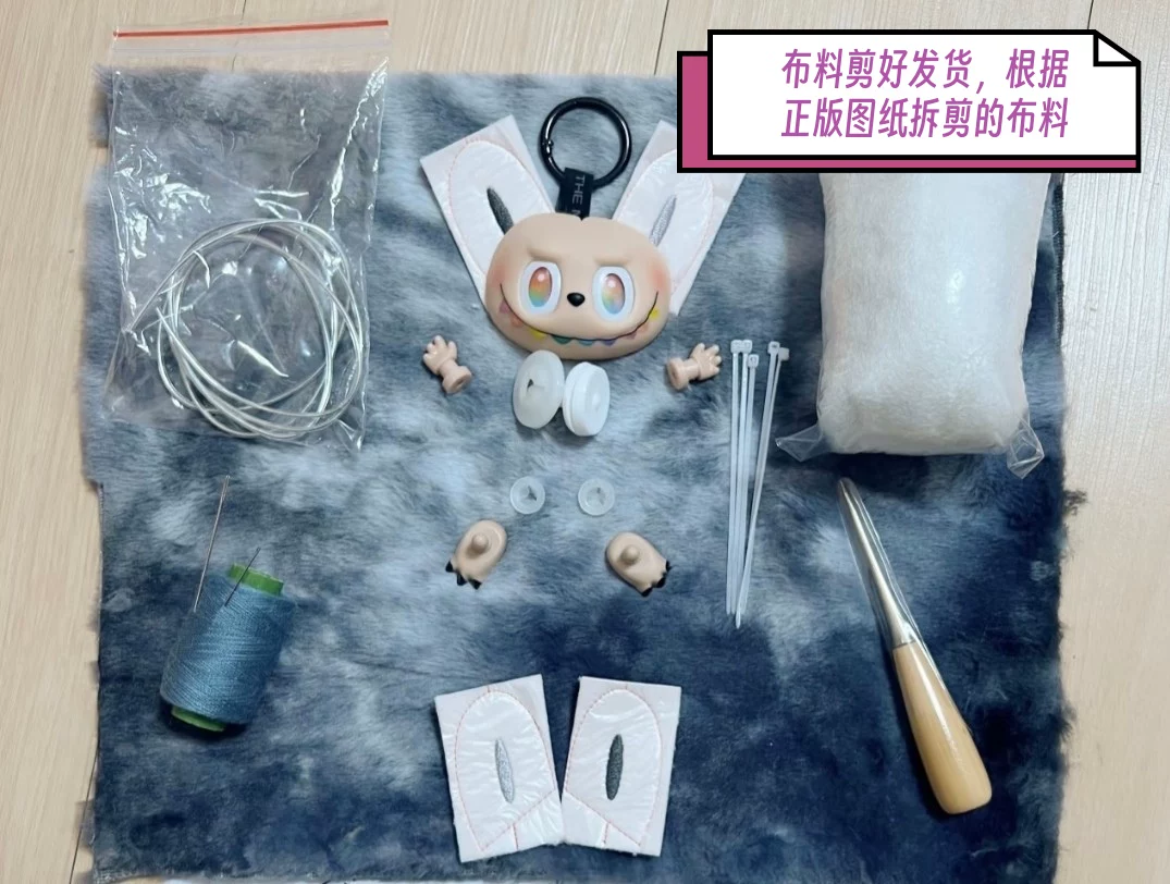 Материалы набор, подвеска стола, (Физические), полный комплект, DIY