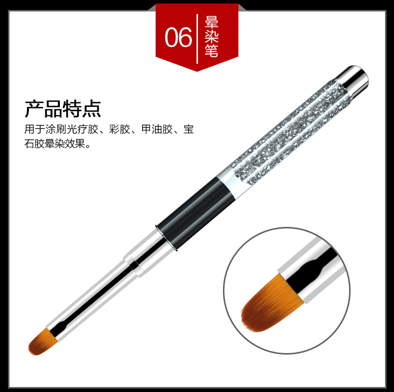 Nail shop với tinh thể chạm khắc sơn bút ánh sáng trị liệu kéo bút gradient bút smudge bức tranh bút công cụ bộ - Công cụ Nail dũa móng tay
