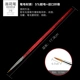Han Jia nail cọ công cụ thiết lập bức tranh bút ánh sáng trị liệu bút vẽ bút khắc hoa đột quỵ bút gradient bút đầy đủ - Công cụ Nail trọn bộ dụng cụ làm nail