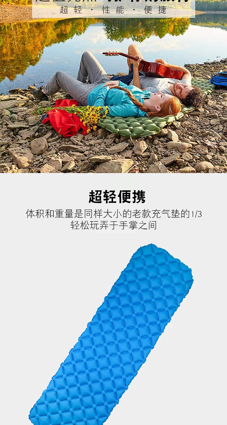 Đệm bơm hơi ngoài trời lều ngủ đơn dày có thể được khâu siêu nhẹ di động trứng tổ máng mat cắm trại mat - Thảm chống ẩm / Mat / Gối khăn picnic