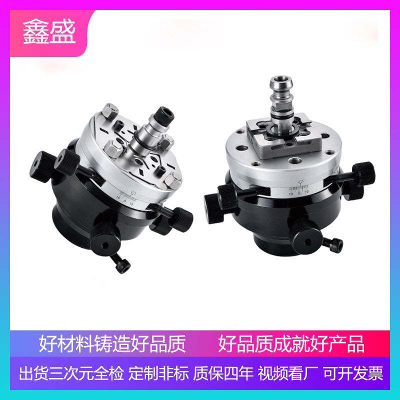 Erowa/3R Clamp Qianqiu Rack Makino Shadik Correction Head Spark Machine Adjustable Universal Rotating Electrode Chuck Erowa/3R Clamp Qianqiu Rack Makino Shadik Correction Head Spark Machine Adjustable Universal Rotating Electrode Chuck