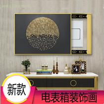 Electric box double-layer double meter box decorative painting frame frameless background wall sofa kitchen into the home pull-out flap long