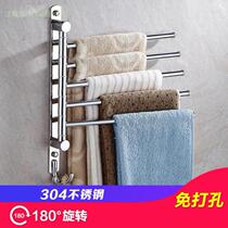 Towel revolving unit type rack non-punching travel suction type hanger foldable tripod placement washroom