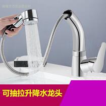 Telescopic can stretch faucet mouth washing water kitchen font practical integral column shower room miniature round