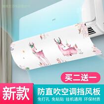 Air-conditioning windshield air-conditioning air-conditioning air-conditioning air-conditioning windshield air-conditioning air-conditioning windshield