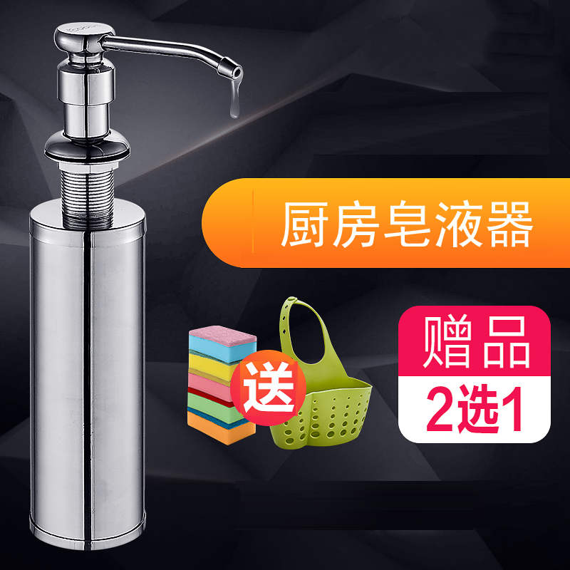 Kitchen sponge rag storage rack Bottle plastic wire ball drain rack Press-type sink soap dispenser cleaning