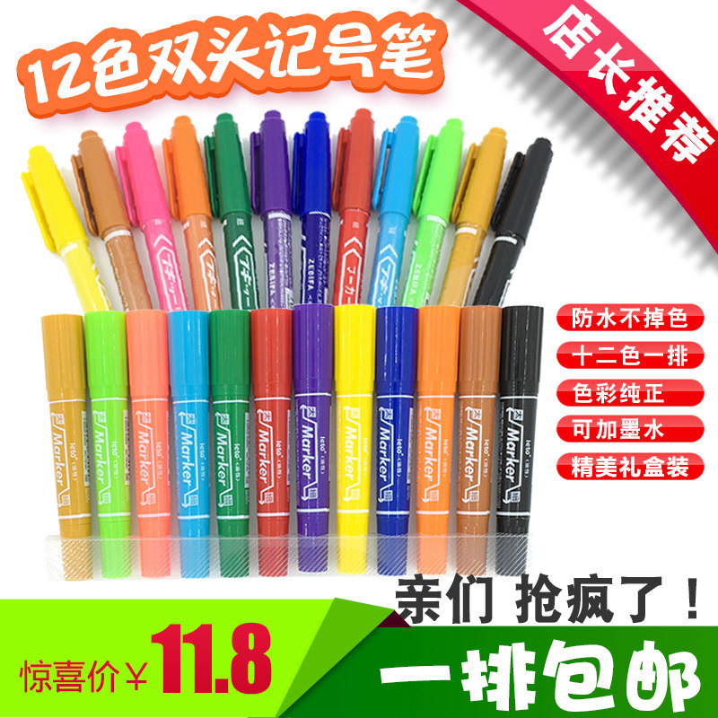 Double head oily note pen Colour hooking pen Children drawing students with colored note pen 12 Color Thickness Pen