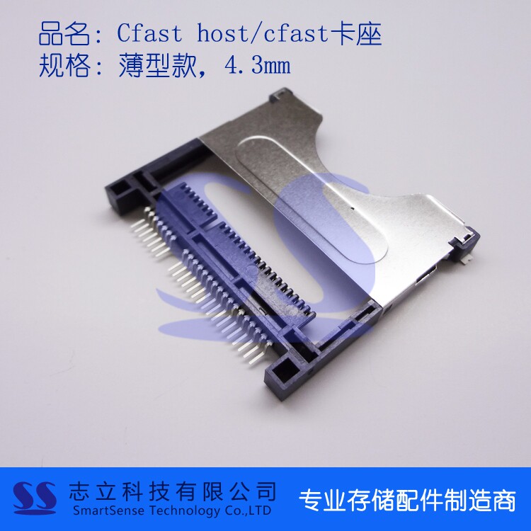 CFast hostCFAST connector 4 3mm board upper arm (#0040)