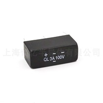 QL28 QL28 QL3A100V QL3A 100V QL3A BRIDGE STACK SMALL SQUARE BRIDGE FULL BRIDGE FULL WAVE RECTIFIER SHANGHAI CHI 100 million