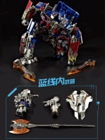 Модернизированная версия Qingtian Warrior [Частичный структурный сплав + пакет расширения оружия]