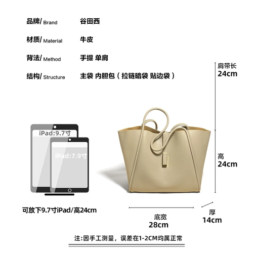 Вместительная и большая сумка через плечо, 2023, из натуральной кожи, изысканный стиль
