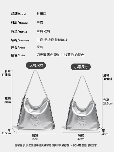 Вместительная и большая сумка через плечо, кожаный серебряный рюкзак, премиум класс