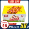 Shuanghui chicken sausage 60g*50 instant sausage ham instant noodle sausage Corn sausage barbecue sausage fried sausage