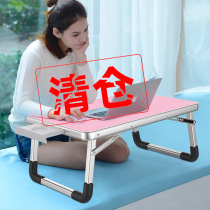 Bed desk small table lazy computer desk college student dormitory foldable bed table notebook floating window homework