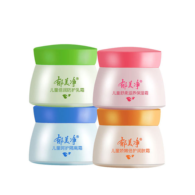 Yumeijing children's cream baby face cream official flagship store official website genuine spring and summer moisturizing moisturizing face wipe