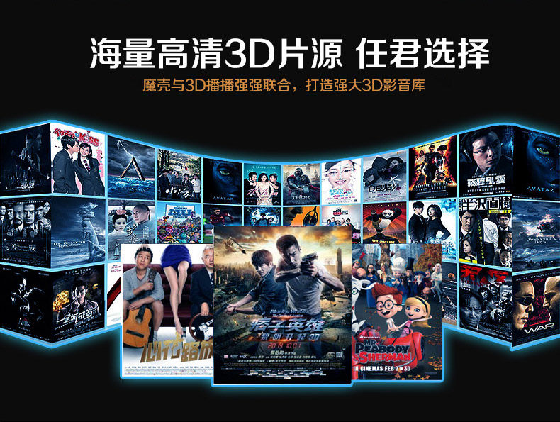 Lunettes VR ou 3D - Ref 1234049 Image 19