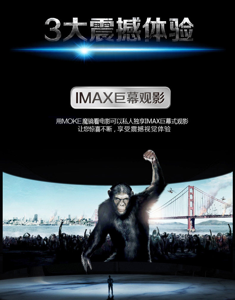 Lunettes VR ou 3D - Ref 1234049 Image 11