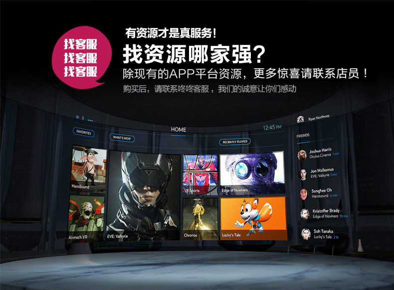 Lunettes VR ou 3D - Ref 1234049 Image 12