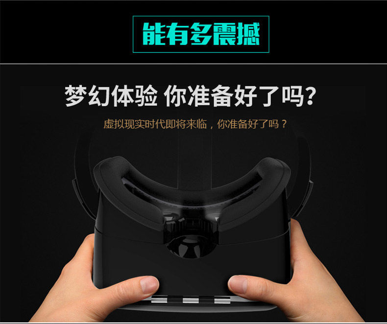 Lunettes VR ou 3D - Ref 1234049 Image 18