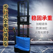 1T1 5 2 ton full electric pile high forklift trucks lift truck loading and unloading hydraulic pallet lifting turnovers