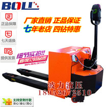 (Four Drilling for sale) 1 2 3 ton Semi-electric carrying car pallet truck electric hydraulic forklift truck ground cattle loading and unloading