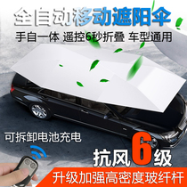 Summer car car off-road universal automatic retractable folding sunshade block suction cup hood sunscreen heat insulation