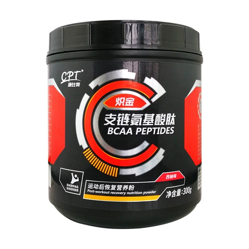 Cumidi Bran Аминокислота BCAA FITNESS PLINES BELPINEN мышц -энтузиазлы.