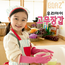 South Korea Imported Children Housework Gloves Small Number Dishwashing Women Lengthened Rubber Durable Kitchen Waterproof Laundry Summer