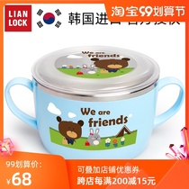South Korea imported primary school students big soup bowl anti-hot childrens bowl 304 stainless steel bowl double ear handle with lid